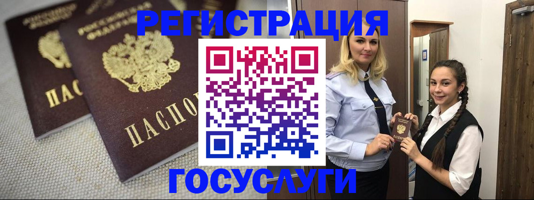 где прописаться в Малгобеке