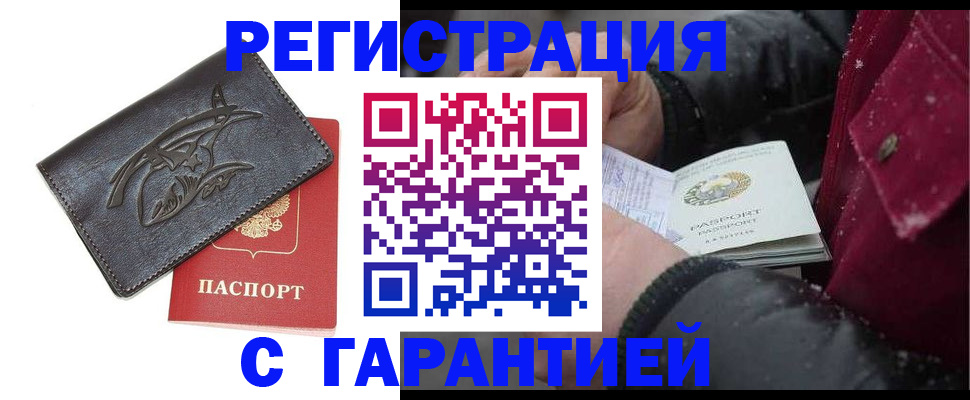 регистрация для дет. сада в Малгобеке